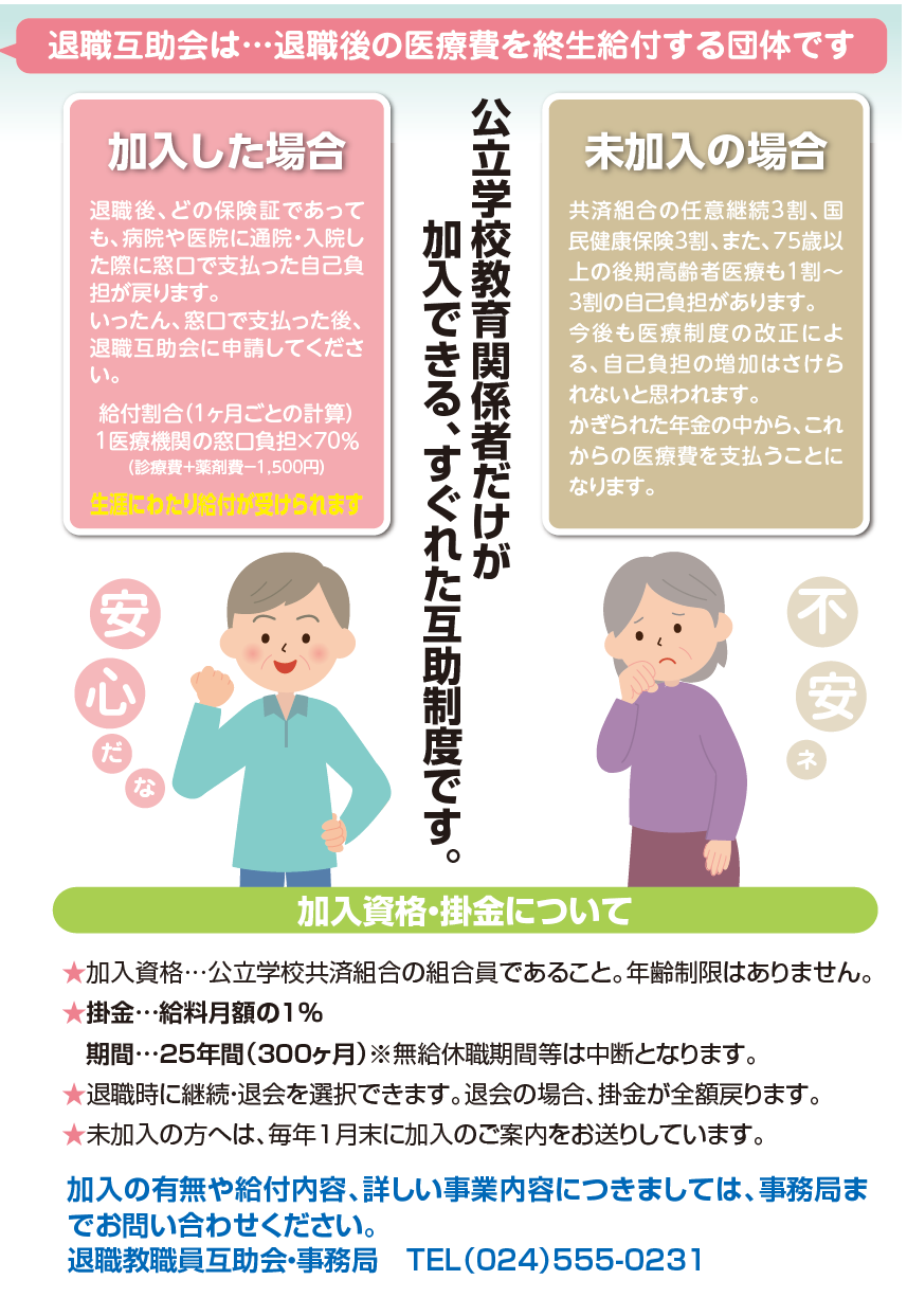page3