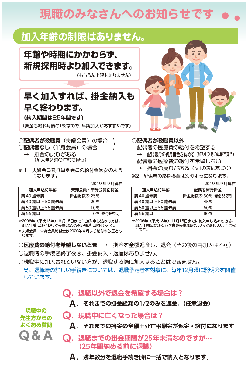 page2