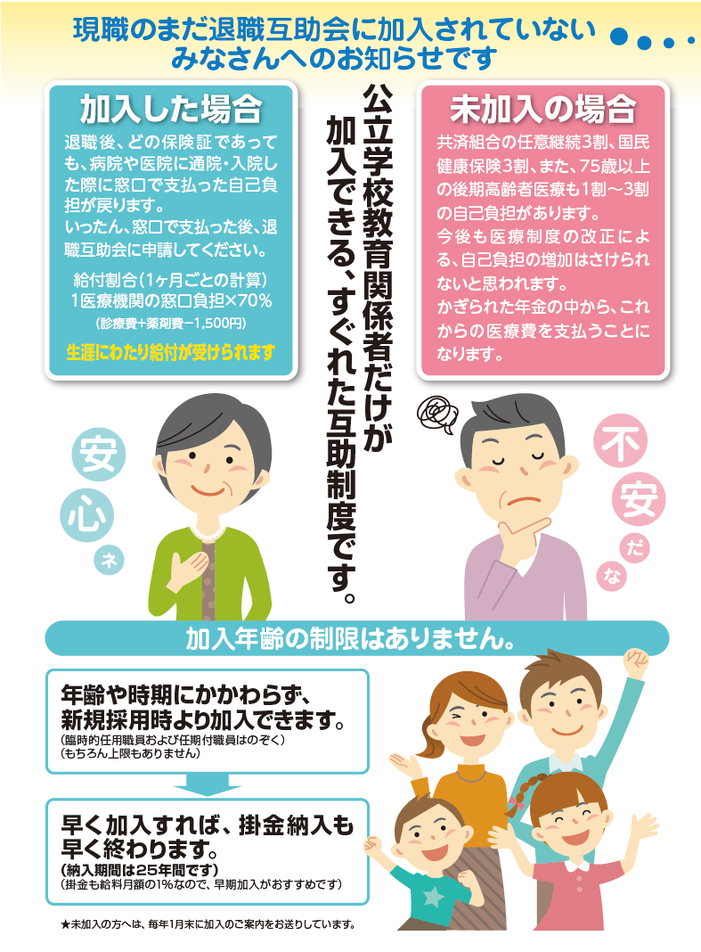 page2