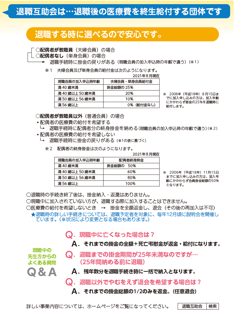 page3