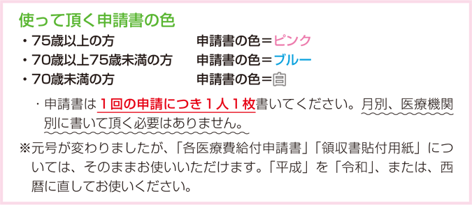 iryohi6